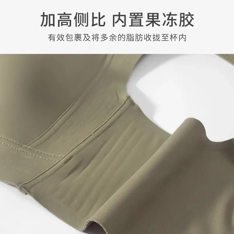 Seamless Light Green Bra for Plus Size Women - Image 4