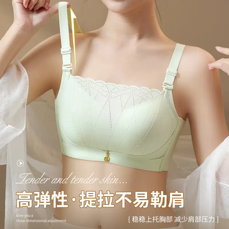 Mint Green Lace Bra Adjustable Straps Wireless Comfort