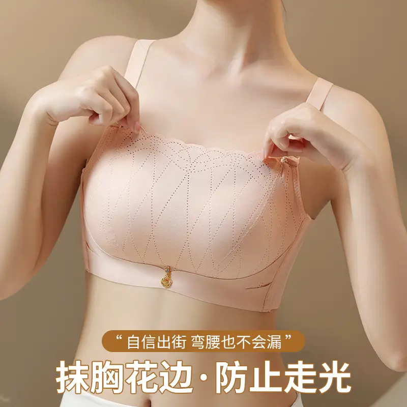 Mint Green Lace Bra Adjustable Straps Wireless Comfort - Image 3