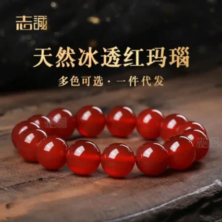 Natural Red Agate Bracelet for Women, Ice Clear Red, Durable & Lightweight