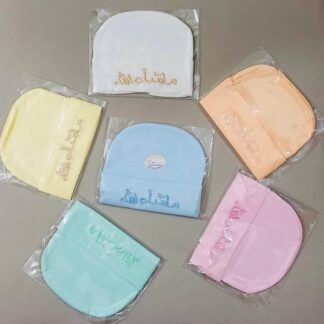 Embroidered Baby Caps Set of 3 Cotton Pakistan