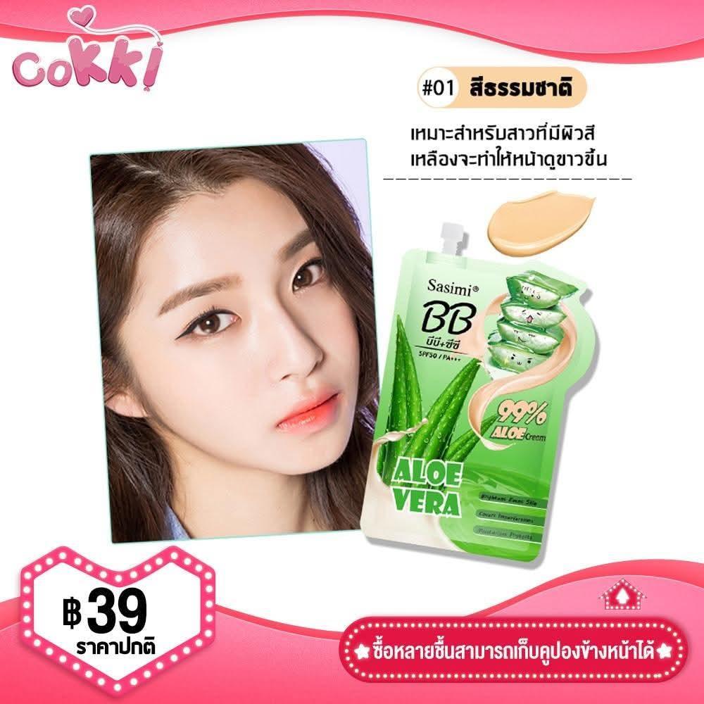 Aloe Vera BB Foundation 99% Pure for Pakistani Skin - Image 4