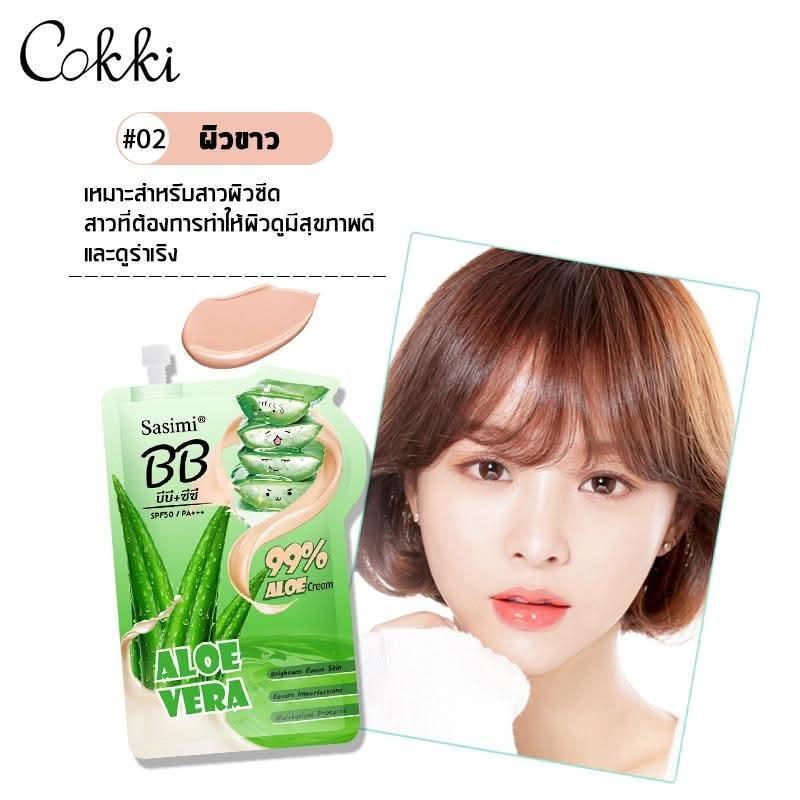 Aloe Vera BB Foundation 99% Pure for Pakistani Skin - Image 5
