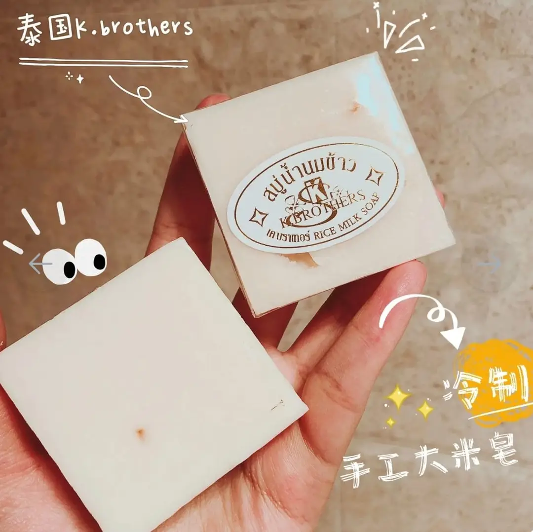 Huxiabeauty Rice Milk Soap - Image 3