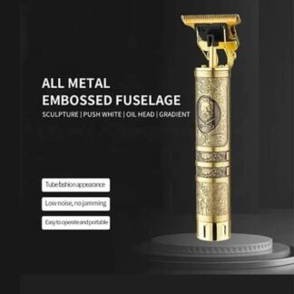 All Metal Men's Hair Trimmer with Embossed Design
