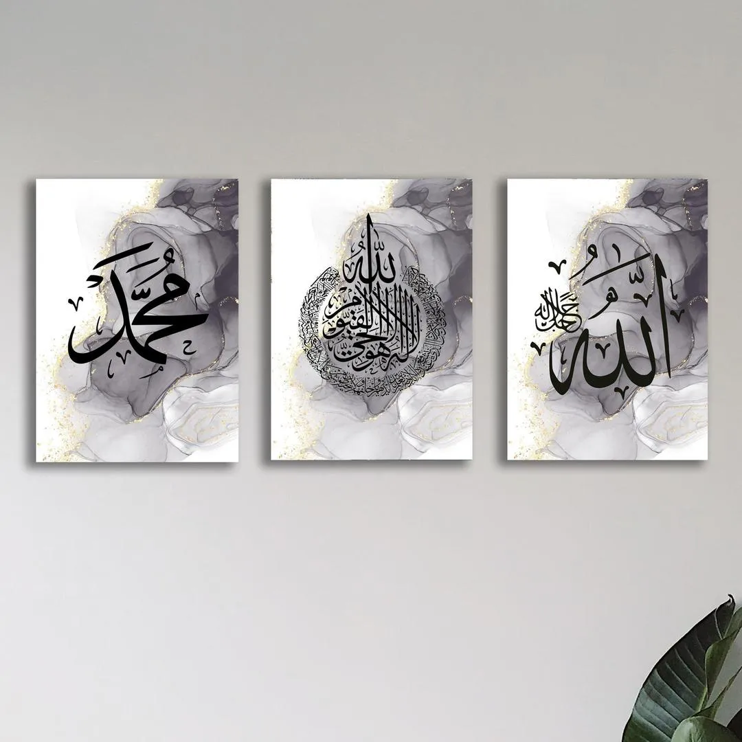 Islamic Wall Art Set 3Pcs MDF Gold Glitter 8x11" - Image 2