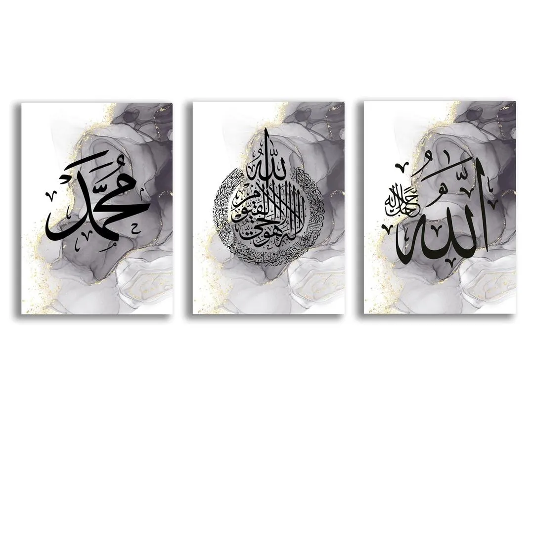 Islamic Wall Art Set 3Pcs MDF Gold Glitter 8x11" - Image 3