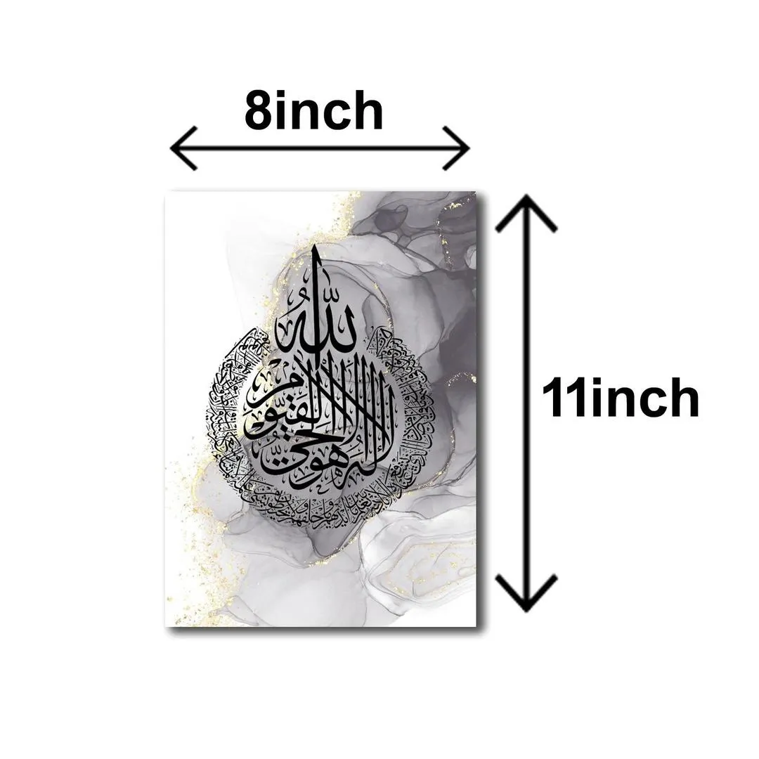 Islamic Wall Art Set 3Pcs MDF Gold Glitter 8x11" - Image 4