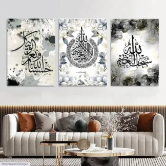 Bismillah Calligraphy Wall Art & Paintings
