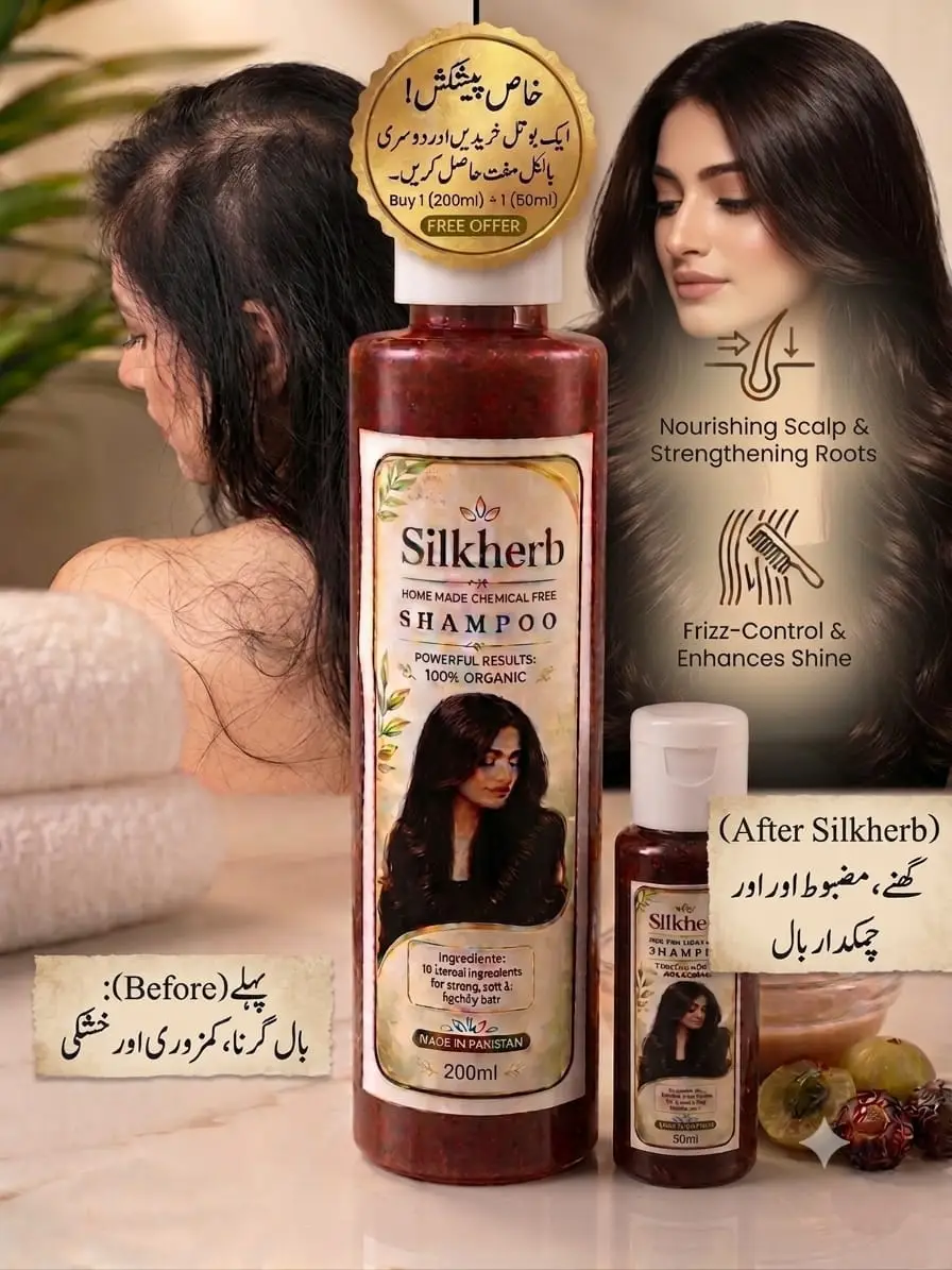 Silkherb Herbal Shampoo (16 Natural Herbs) – For Strong, Soft & Healthy Hair 200ml buy 1 Get 50ml Free!