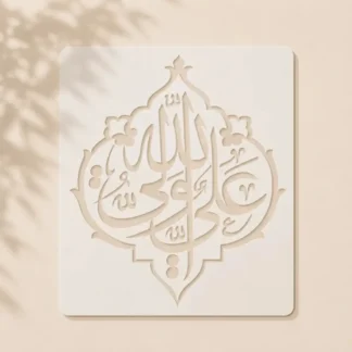Casveena Ali Wali Allah Wall Painting Stencil Sheet - Reusable Islamic Calligraphy Cutout Template for DIY Wall Decor (12x12 inches)