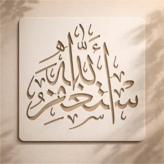 3D Calligraphy Wall Art & Paintings