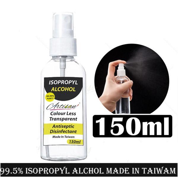99.5% Isopropyl Alcohol Hand Rub Spray 150ml - Image 2