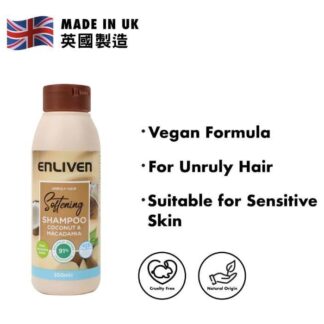 Vegan Coconut Macadamia Shampoo 350ml UK Made