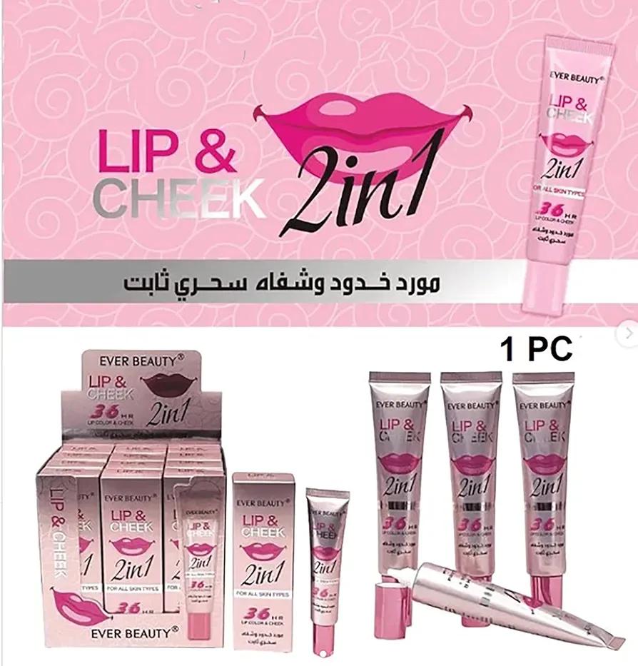Creamy Liquid Blush Pink Long Lasting for Pakistani Skin - Image 2