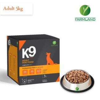 Farmland K9 5kg Adult Dog Food Premium Quality Pakistan