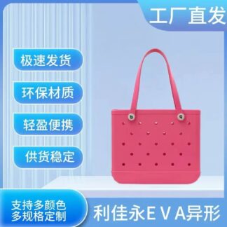 Luxurious Red Eva Travel Bag for Unisex