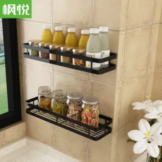 Wall-Mounted Spice & Toilet Storage Rack Black Modern