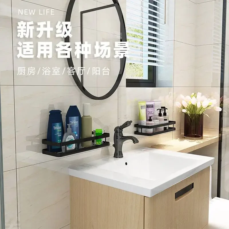 Wall-Mounted Spice & Toilet Storage Rack Black Modern 2